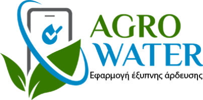 ΔΕΛΤΙΟ ΤΥΠΟΥ AGROWATER